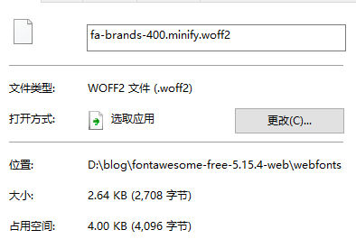 fa-brands-400精简效果