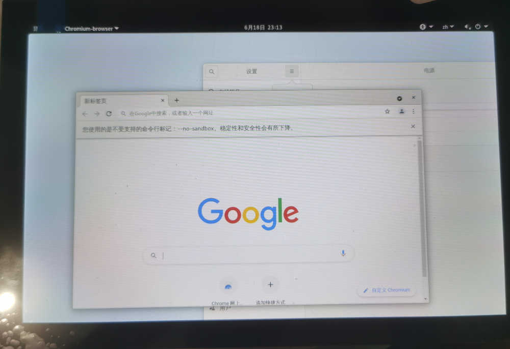 显示效果